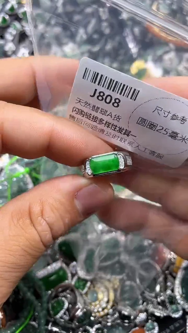 【闪购商品】翡翠颈饰未镶嵌J808戒指