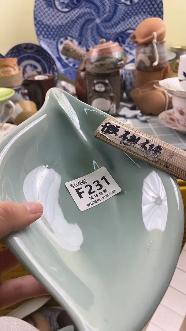 其他吕*默认微瑕 介意勿拍F231