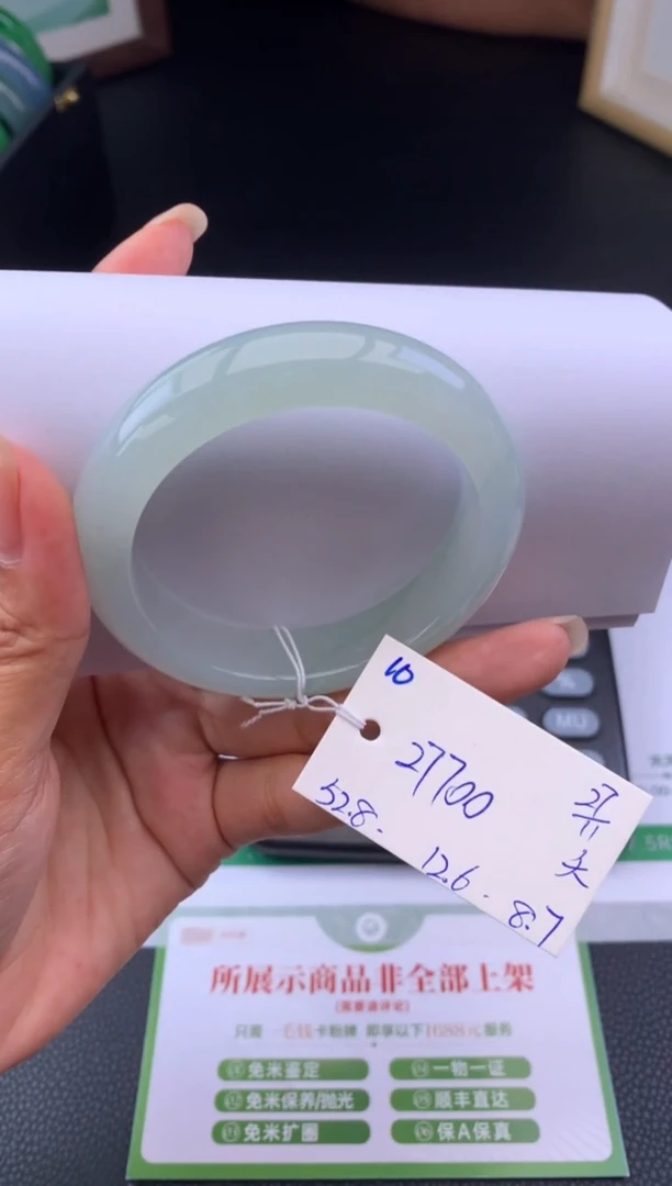 未镶嵌手镯翡翠假一赔三   手镯