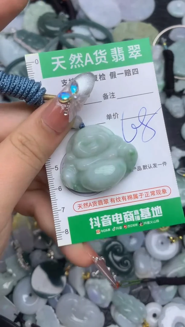 翡翠未镶嵌颈饰天然缅甸A货翡翠吊坠