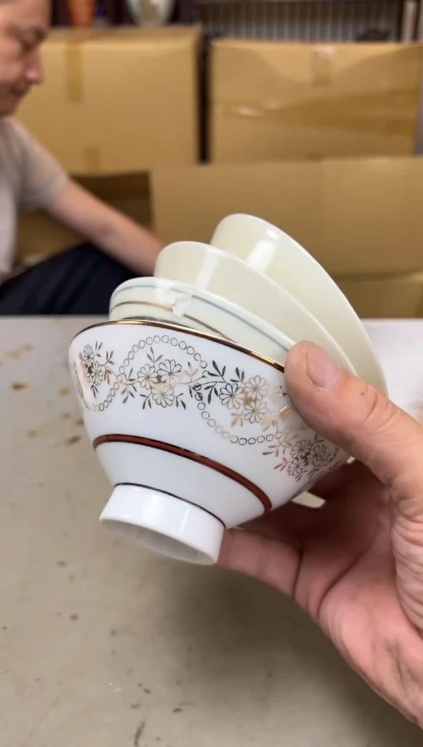 瓷片917聚宝缘海陶精选