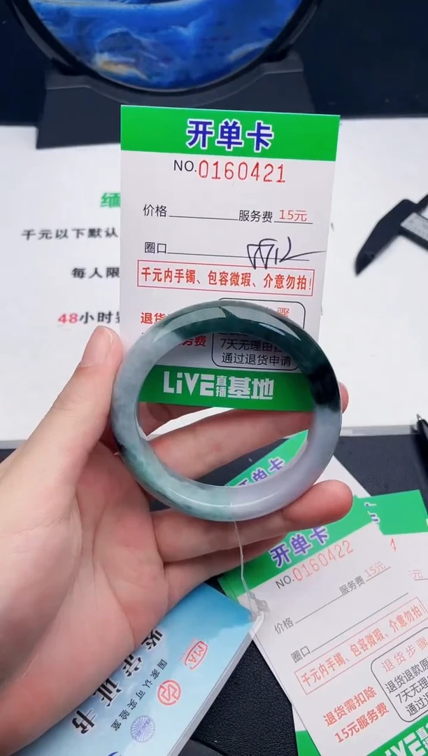 翡翠手镯未镶嵌21天然缅甸A货