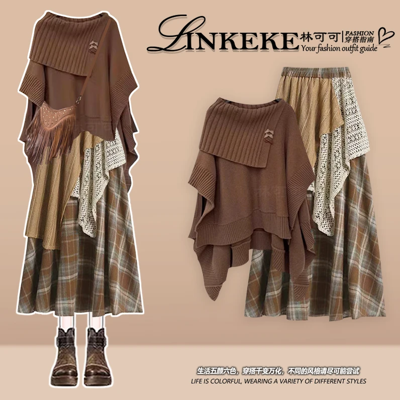 秋冬美拉德穿搭套装设计感不规则披肩毛衣搭高腰拼接半身裙两件套