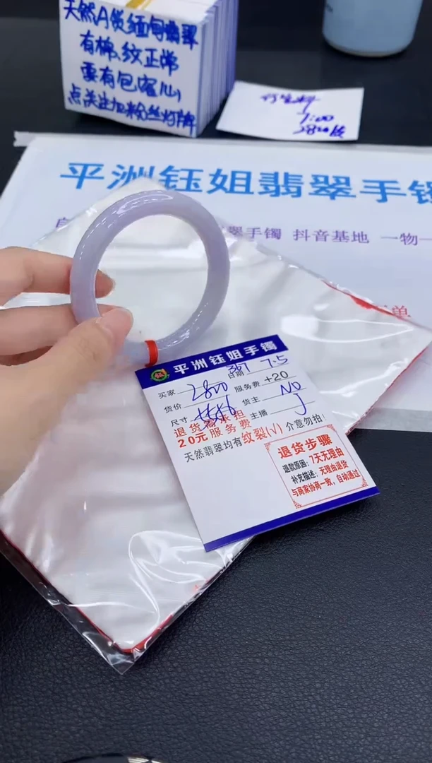 翡翠手镯未镶嵌11111111111111