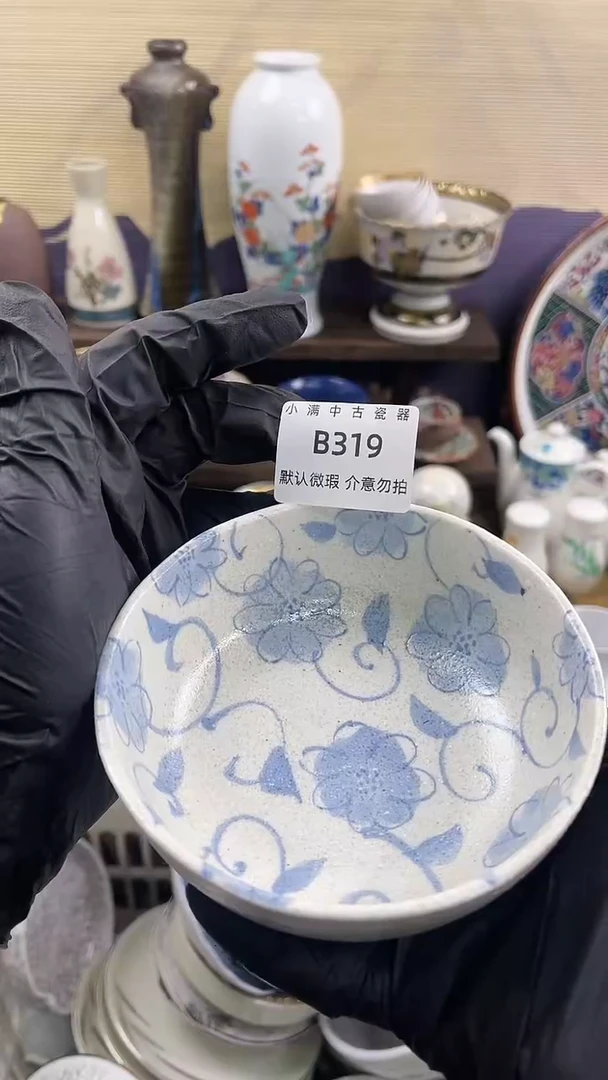 其他默认微瑕，介意勿拍满20包邮