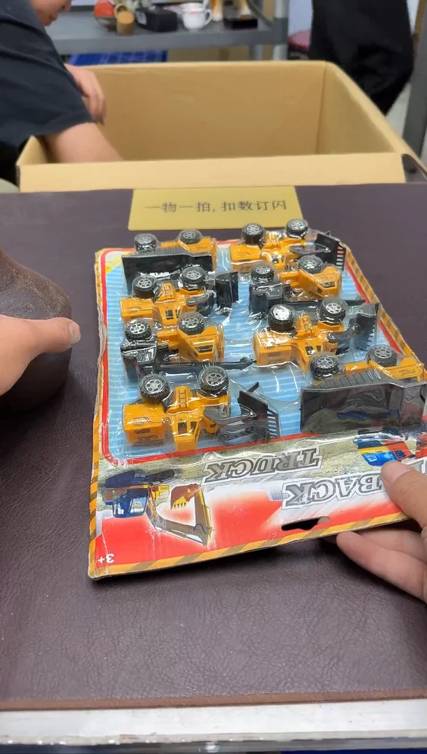 手工艺品琉璃月**?258