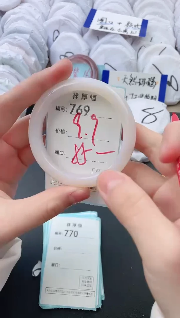 【闪购商品】玛瑙/玉髓手镯未镶嵌769
