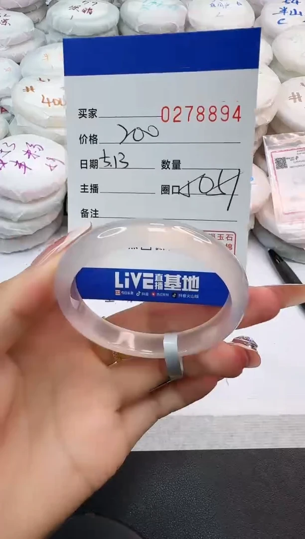 玛瑙/玉髓手镯未镶嵌8894