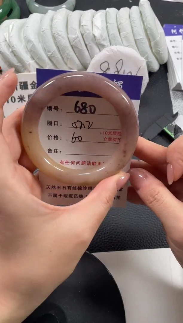 【闪购商品】石英质玉手镯未镶嵌57