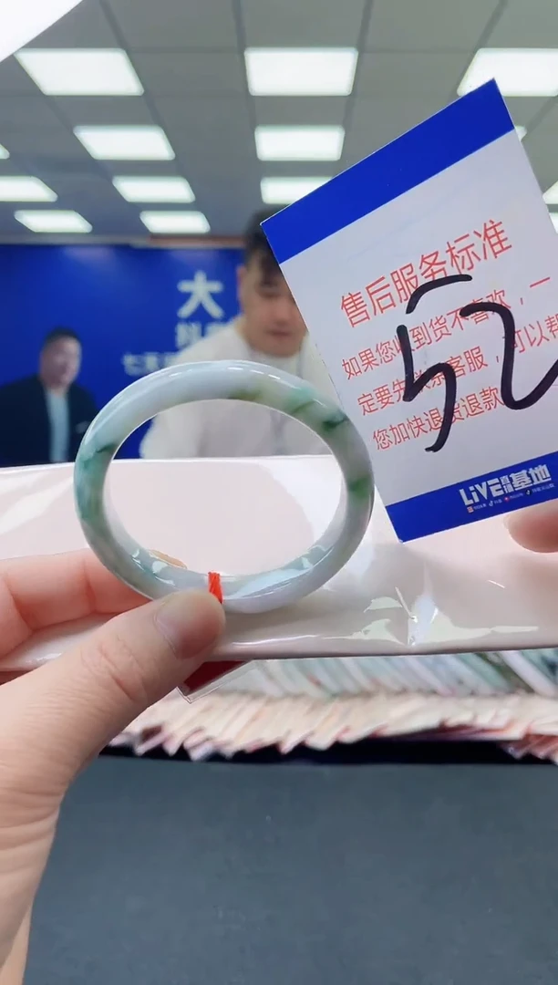 未镶嵌手镯翡翠AAAAAAAAAA