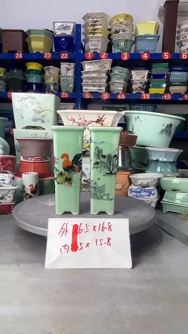 【闪购商品】紫砂1110