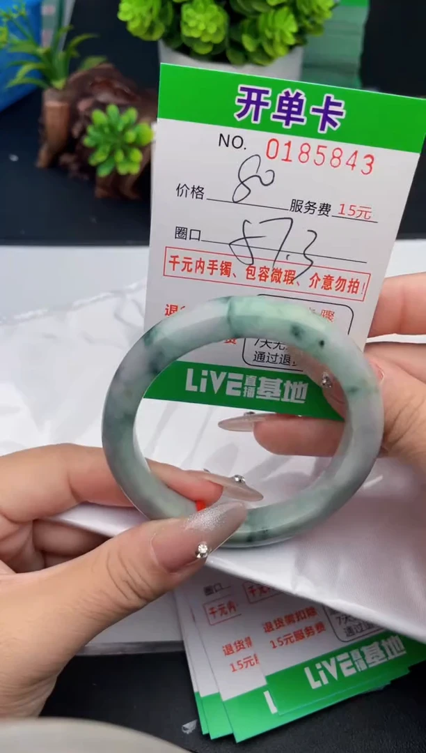 翡翠手镯未镶嵌43天然翡翠A货