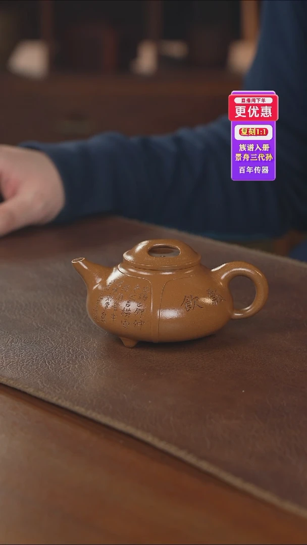 茶壶紫砂紫砂壶紫砂壶