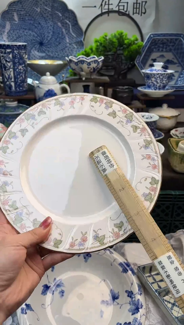 【闪购商品】新年快乐，新年第一场开炸