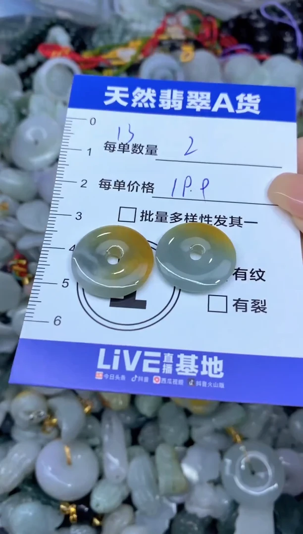 吊坠(不含链)未镶嵌翡翠天然翡翠A货批量多样性发一件