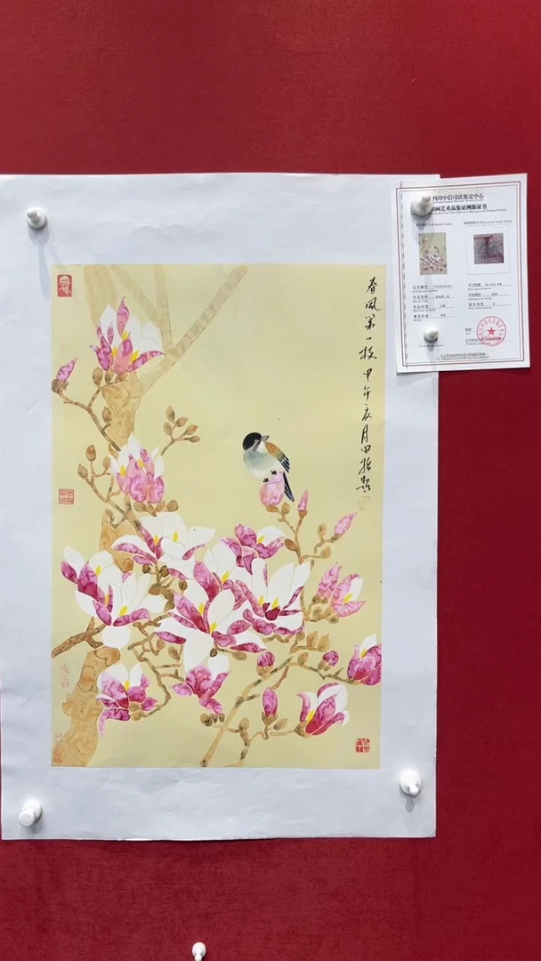 国画老师创作作品  12