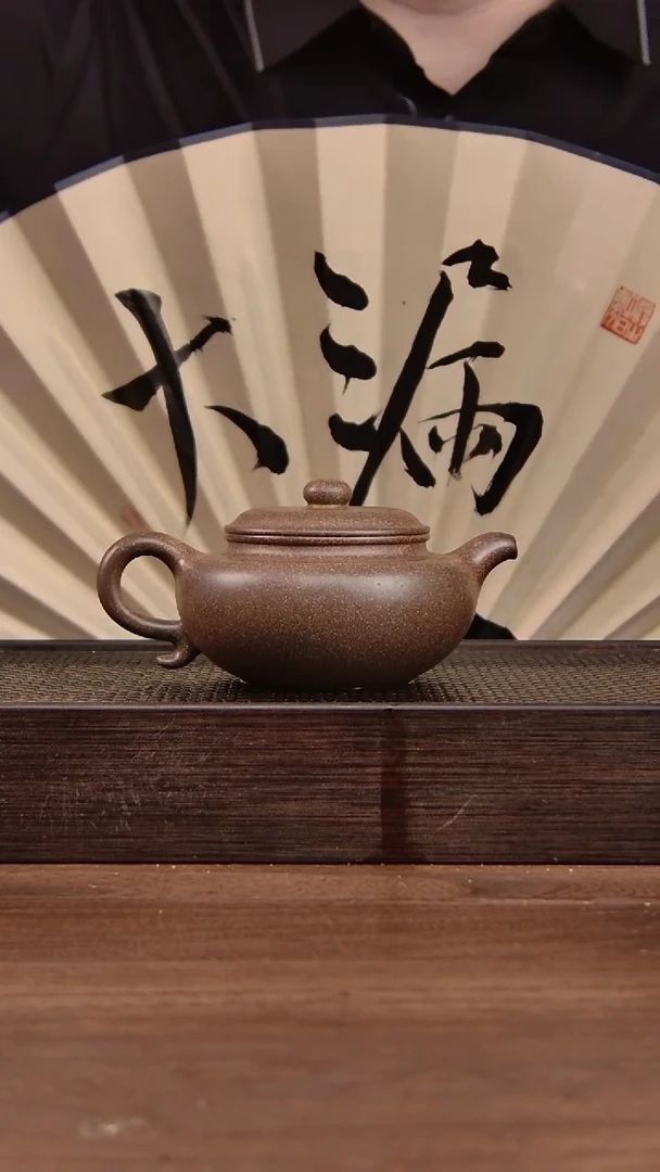 茶壶紫砂黑***闹段泥还原烧扁腹240cc(01122）