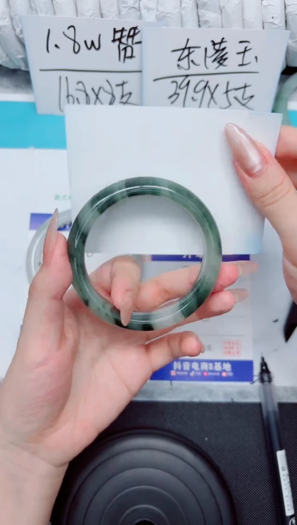 石英质玉手镯未镶嵌281-56