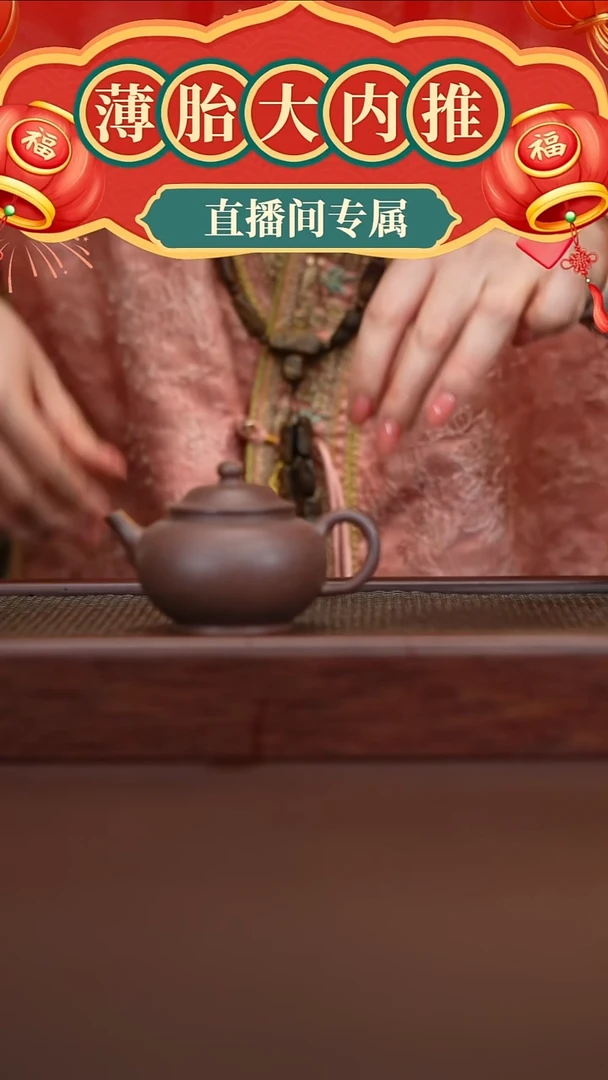 茶壶紫砂笠帽150cc/紫玉金砂