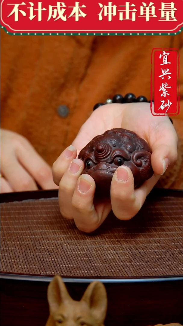 紫砂茶宠紫砂茶宠摆件