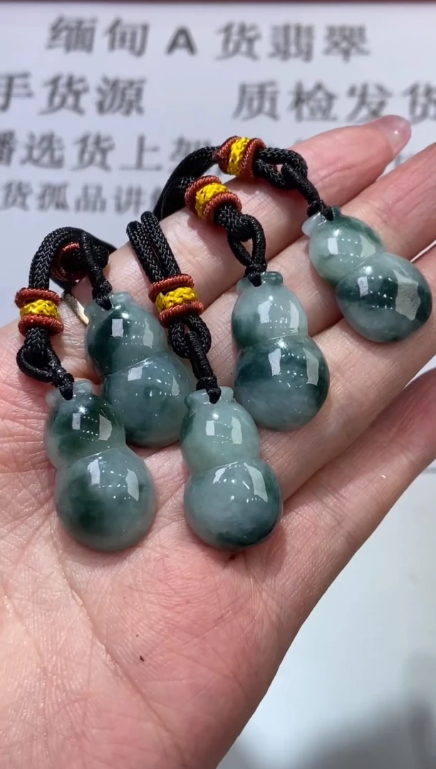 翡翠挂件未镶嵌 2226153/葫芦多样性发一件