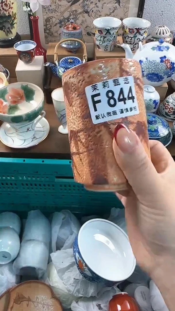 【闪购商品】茉莉甄选壹号商品844