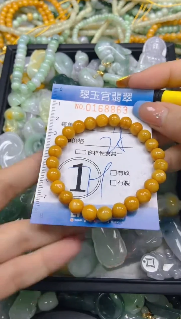 翡翠未镶嵌颈饰闪购0168863