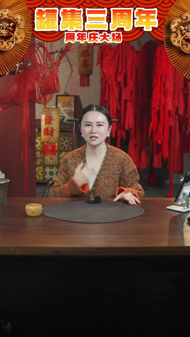 【闪购商品】紫砂茶叶罐10级粉丝团浮力