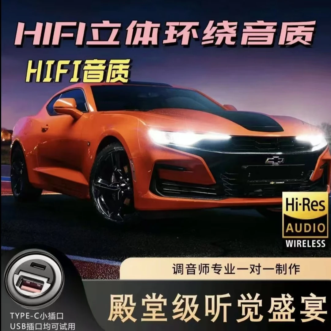 2025升级款HiFi发烧音质喇
