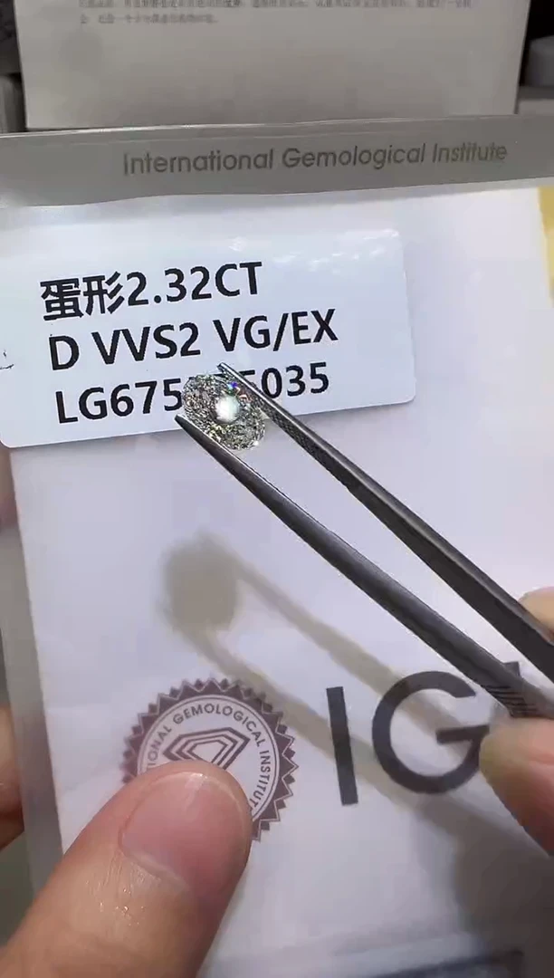 裸石实验室培育钻石675575035
