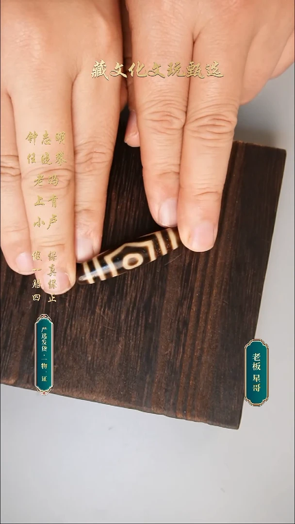 未镶嵌颈饰玛瑙/玉髓上肯牙黄5a宝盖三眼48.6*11.5