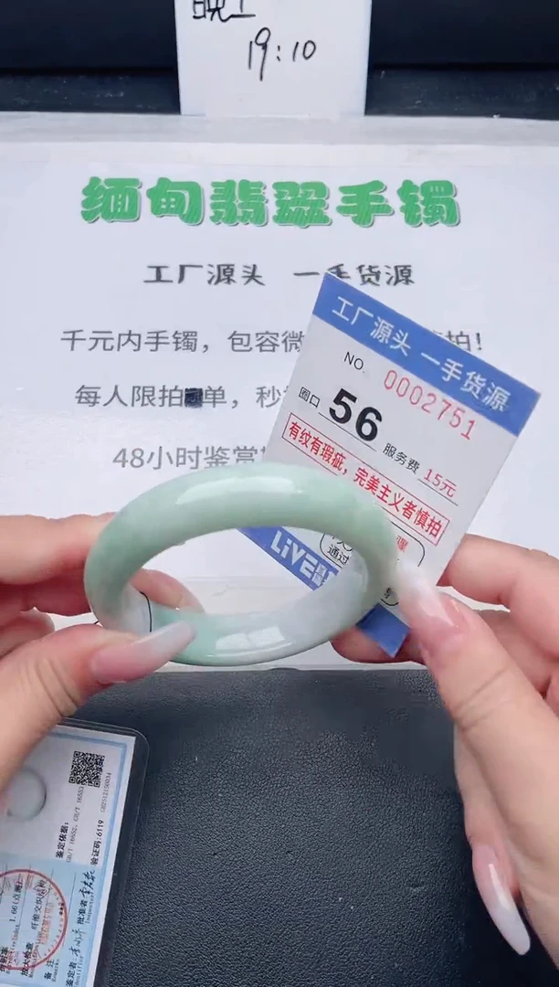 未镶嵌手镯翡翠翡翠手镯未镶嵌