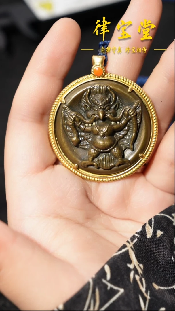 大鹏鸟吊坠/造像