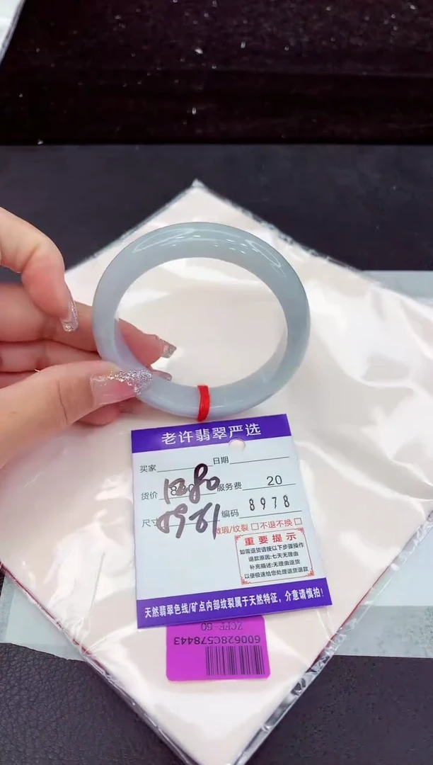 翡翠手镯未镶嵌111111111