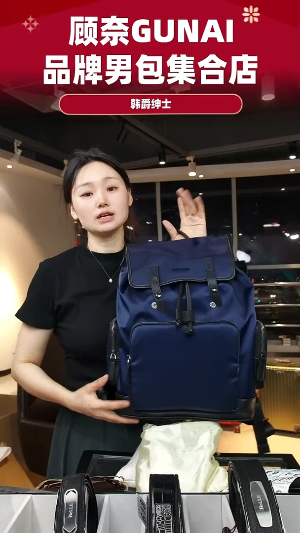 牛皮（革）韩爵绅士包包皮具641