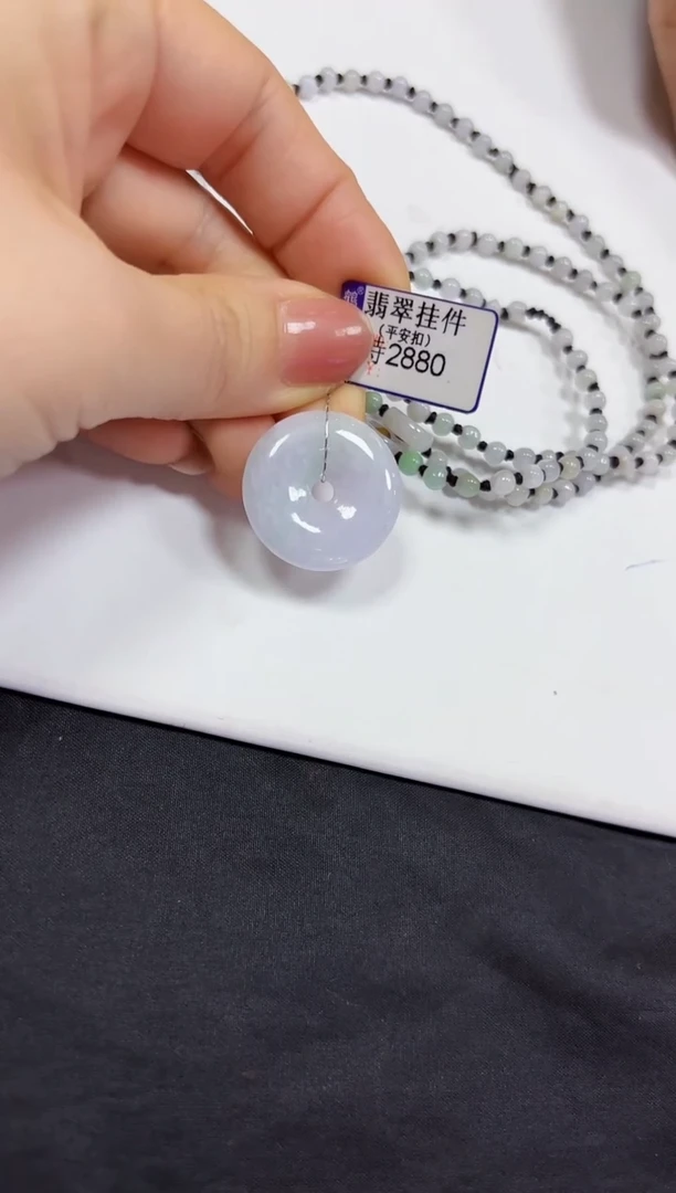 【闪购商品】翡翠颈饰未镶嵌挂件