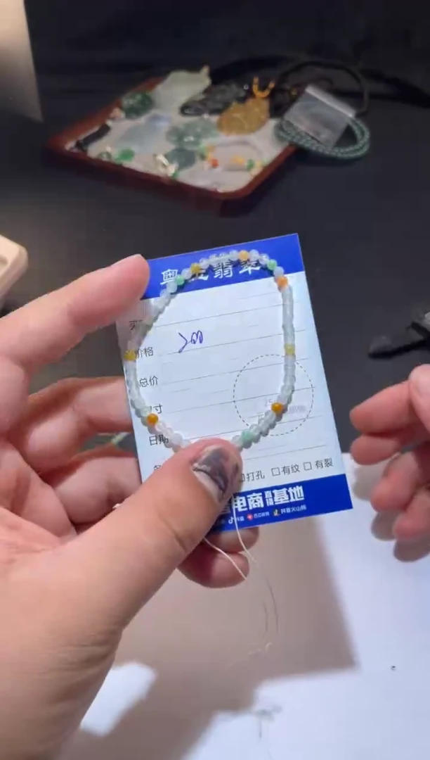 未镶嵌手串翡翠寄售回流 不退不换 多样性发其一