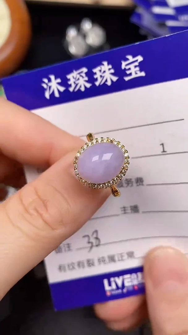 银S925镶嵌戒指翡翠3800