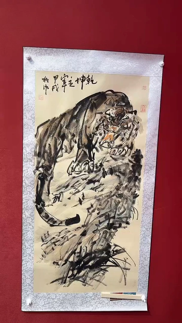 国画老师创作作品  69