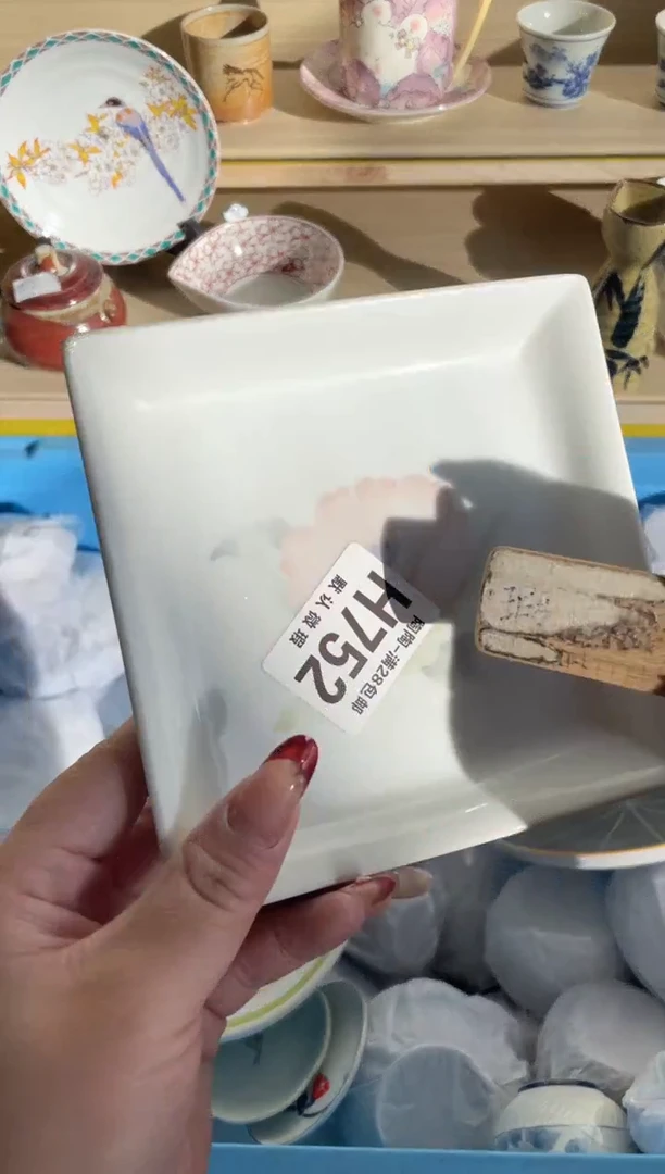 【闪购商品】杯满28包邮瓷器瓷器H752