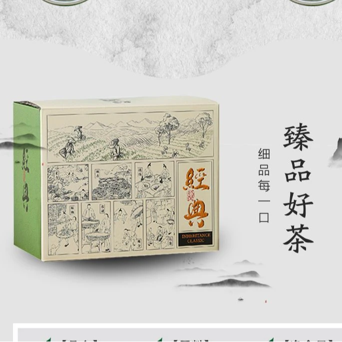 福鼎手作传统匠心特级白茶正宗老贡眉盒装茶叶春季散茶醇厚礼盒