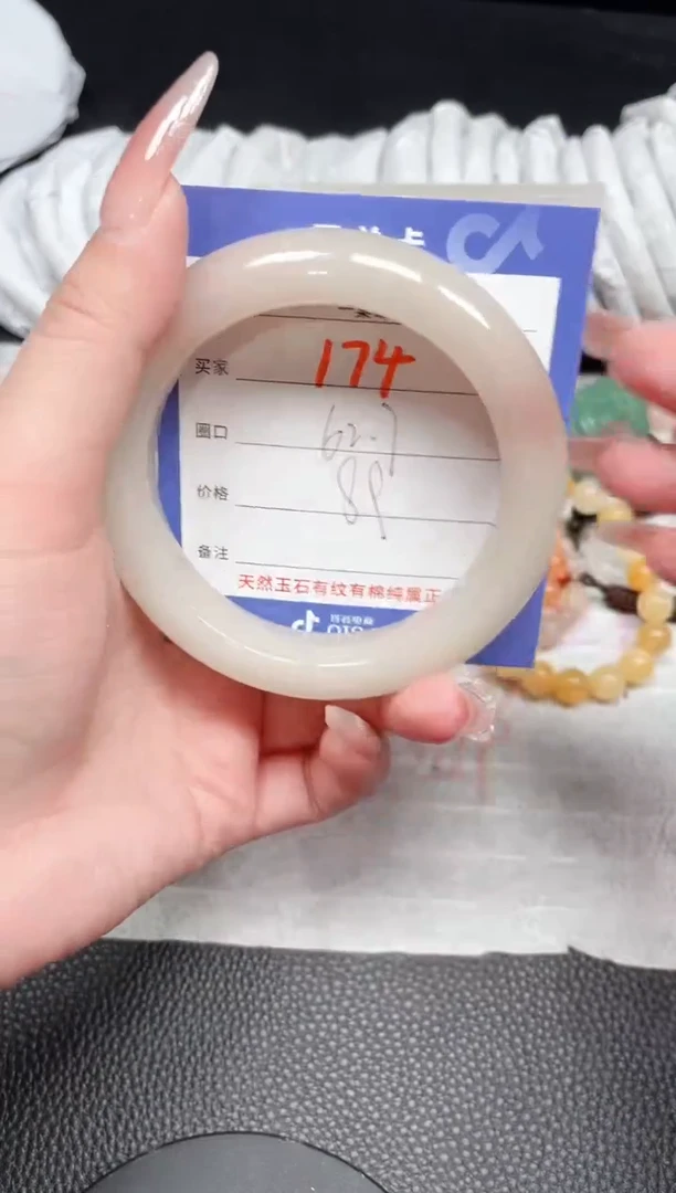 【闪购商品】石英质玉手镯未镶嵌174