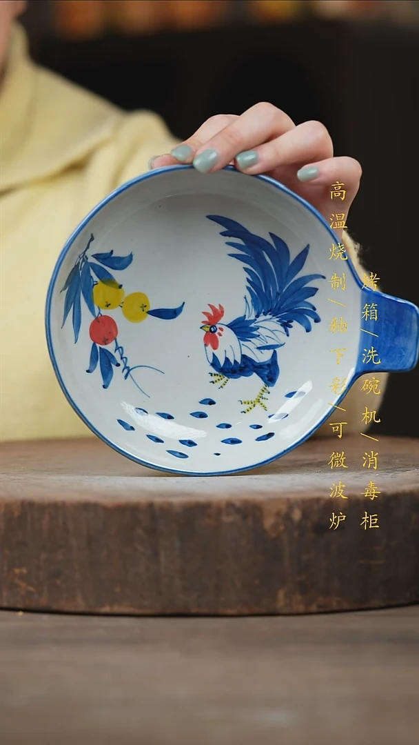 瓷片景德镇高温釉下彩（食品级）