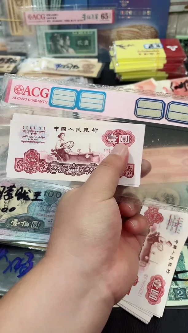 拖拉机壹元无347直板好品一张号码不挑