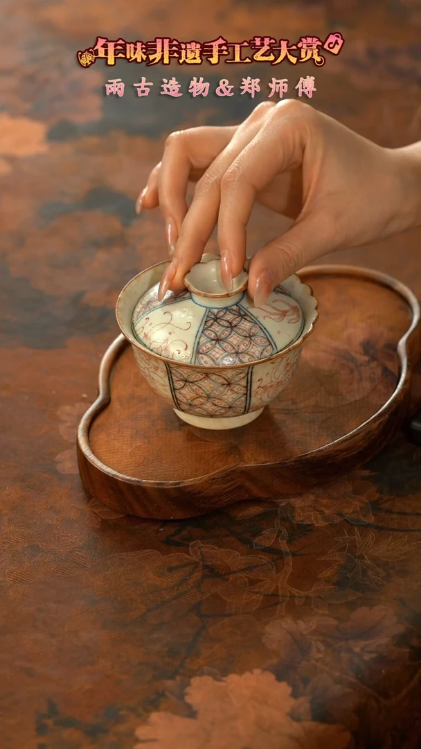 【闪购商品】11留器茶斋高货瓷器@@LQ5196