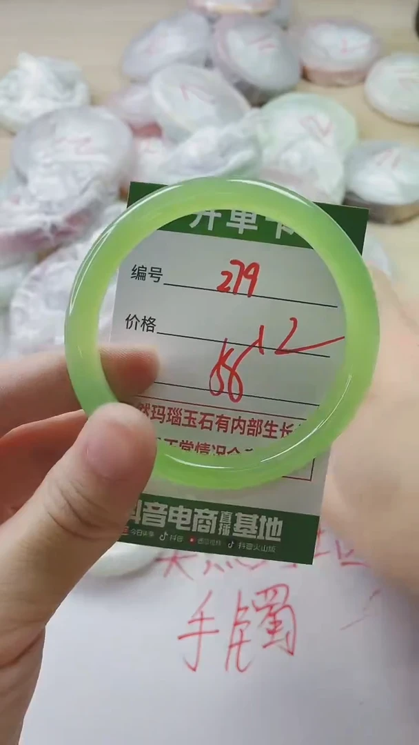 【闪购商品】玛瑙/玉髓手镯未镶嵌279