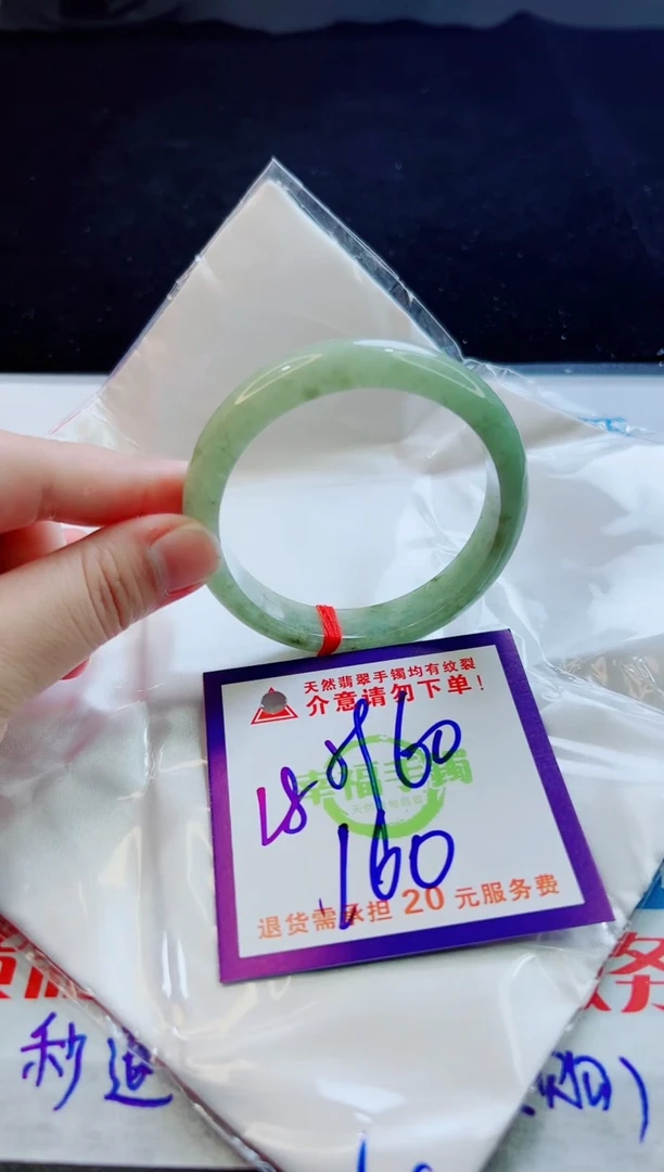 翡翠手镯未镶嵌天然缅甸A货！A货！A货！A货！A货！