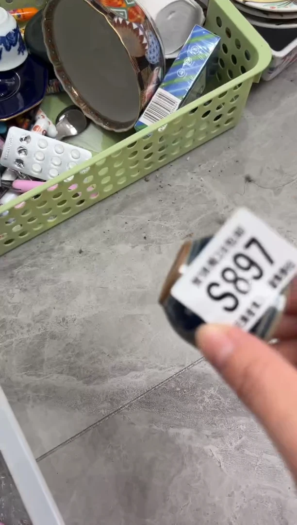 瓷片苍**光     S897