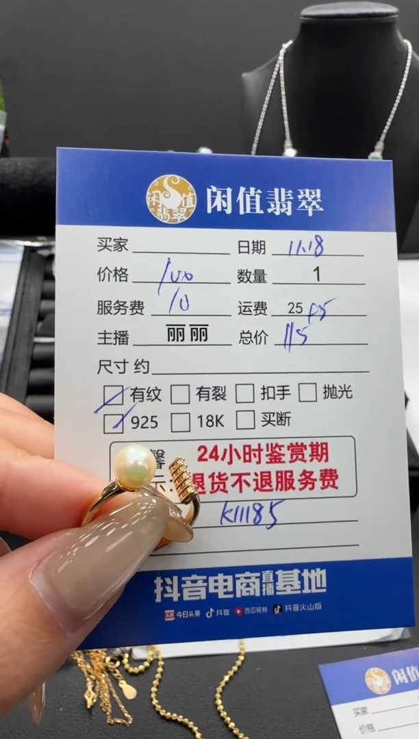 银S925镶嵌戒指海水珍珠珍珠戒指