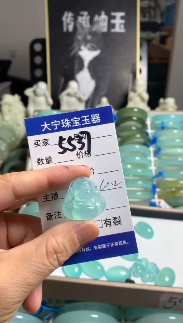 蛇纹石玉未镶嵌手镯5537